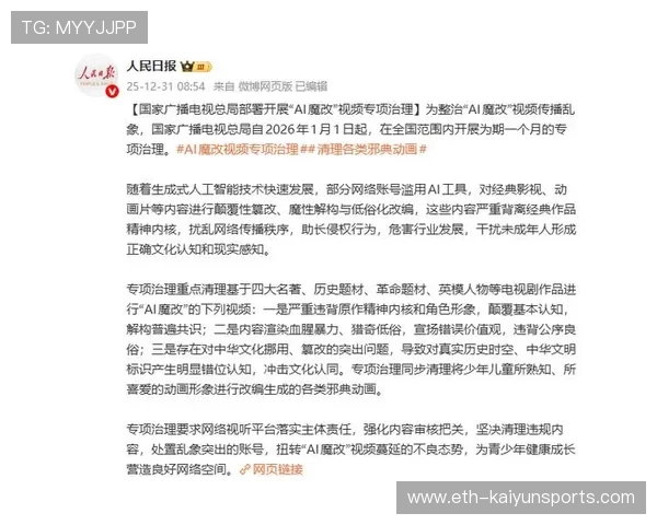 广电总局出手整顿：天价片酬强监管下的演艺圈重塑，广电总局严控片酬