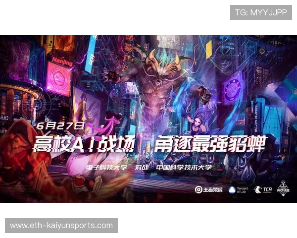 冠军争夺战高能操作全集（459 ）