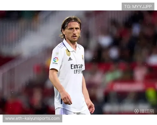 莫德里奇确认继续留效皇马至赛季末